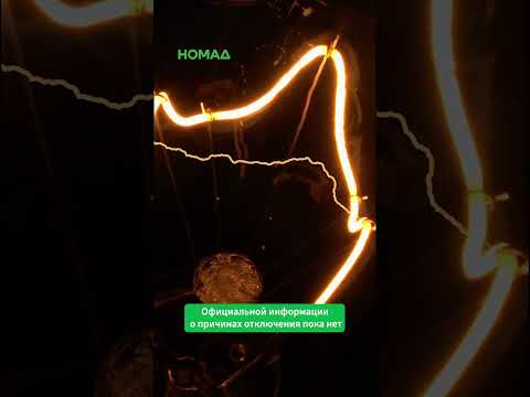 Бишкекте электр жарыгы өчтүбү? Калк чек арасыз жүрөктү кылды