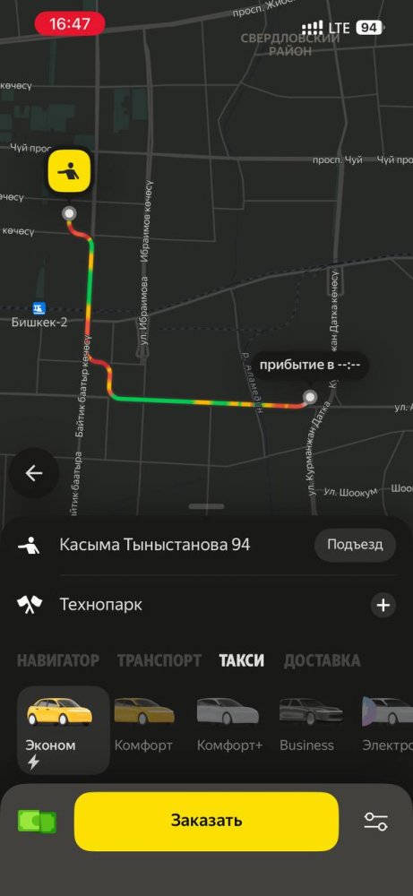 Сүрөт: Kaktus.media