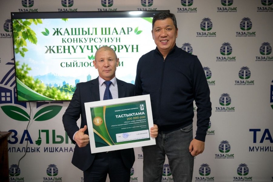 Сүрөт: Kaktus.media