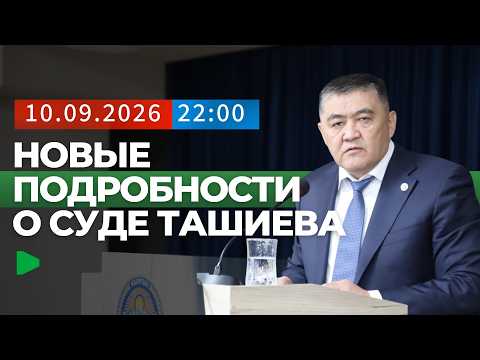 Фото: Номад ТВ (YouTube)