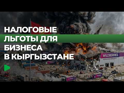 Сүрөт: Номад ТВ (YouTube)