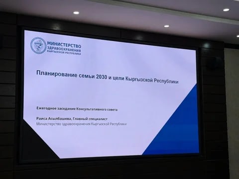 Фото: Кабар (рус.)