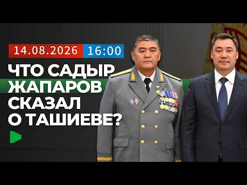 Сүрөт: Номад ТВ (YouTube)