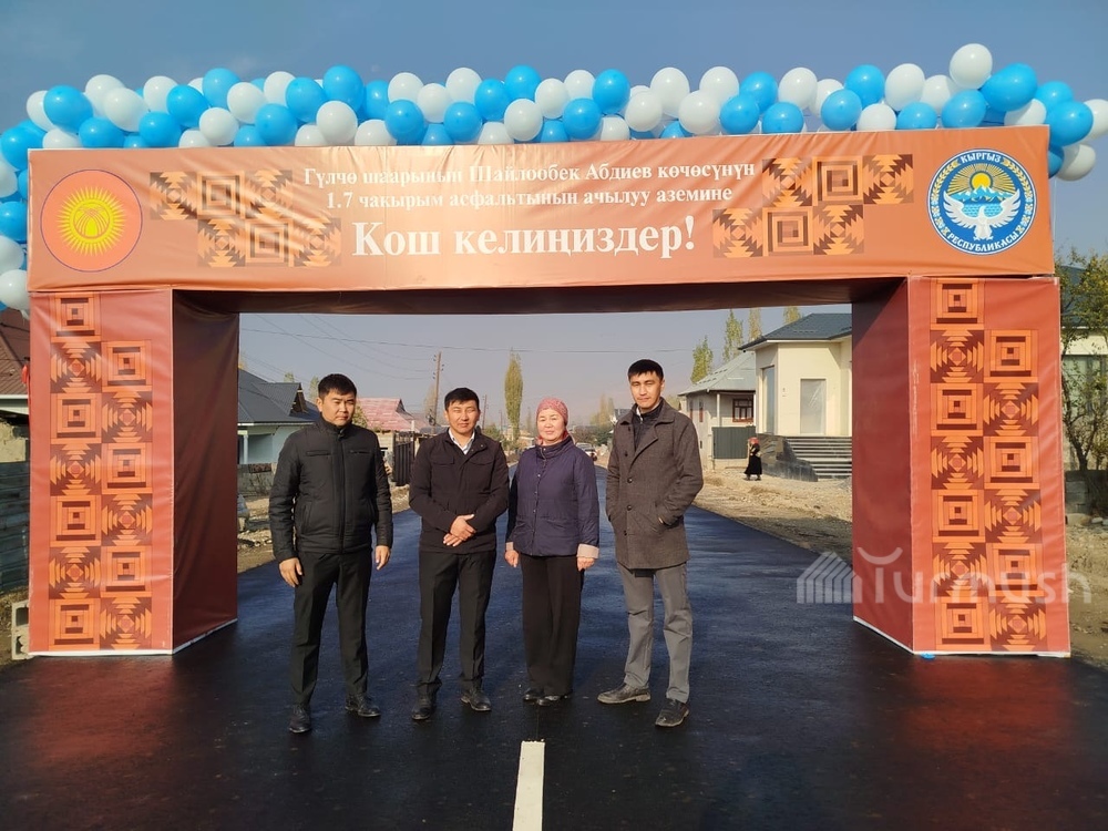 Сүрөт: Turmush