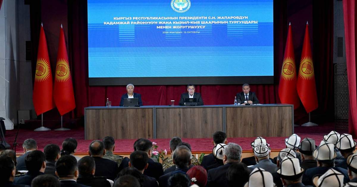 Садыр Жапаров обозначил приоритеты развития Кызыл-Кыи и Кадамжайского района