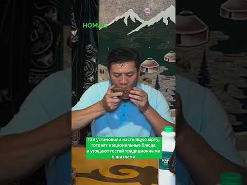 В США зафиксировано появление кыргызского этно-комплекса