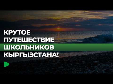 Сүрөт: Номад ТВ (YouTube)