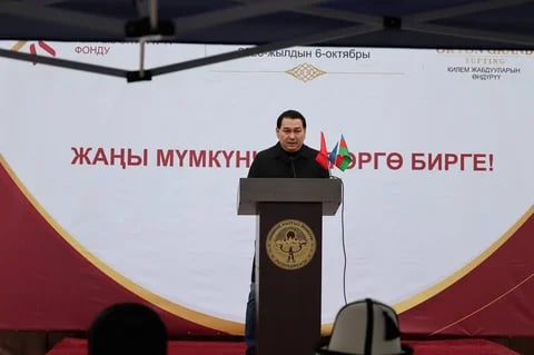 Фото: Кабар (рус.)