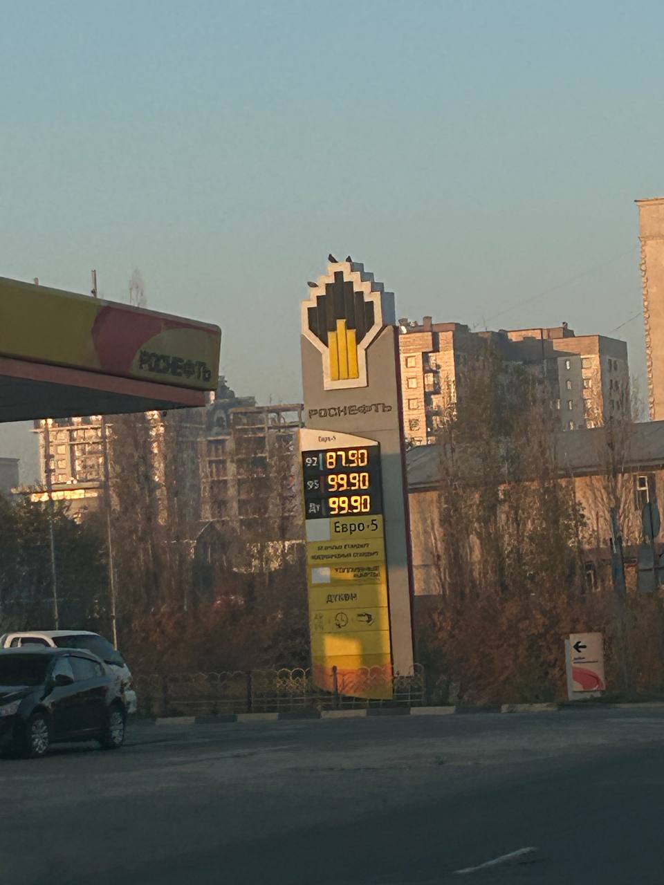 Сүрөт: Kaktus.media