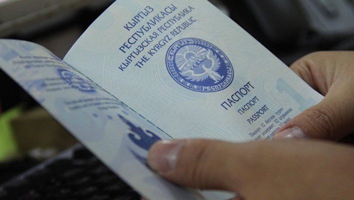 Кыргызстандык жарандар ата-эненин аты-жөнүн латын тамгалары менен өз каалоосу боюнча жазып койого мүмкүнчүлүк алышты
