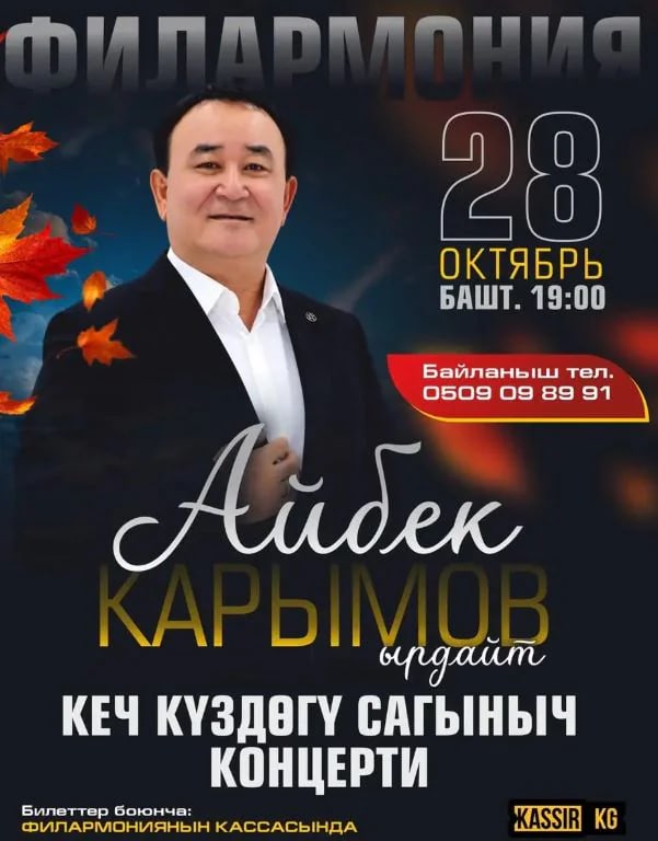 Сүрөт: 24.kg
