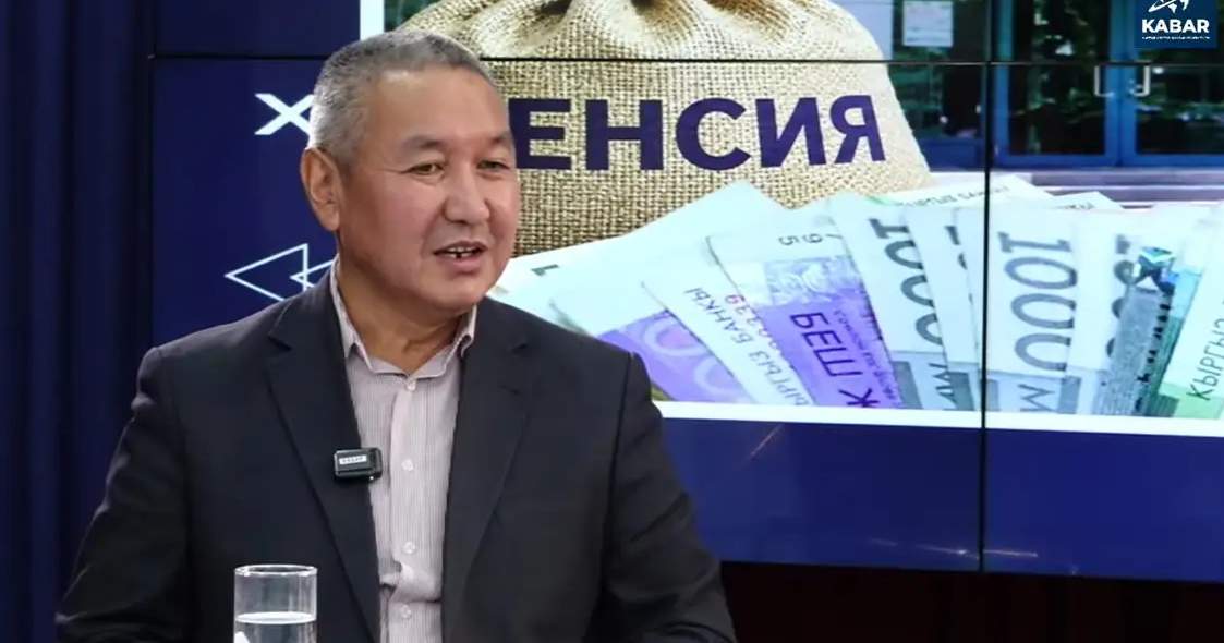 На выплату пенсий в Соцфонде ежемесячно требуется 9,3 млрд сомов