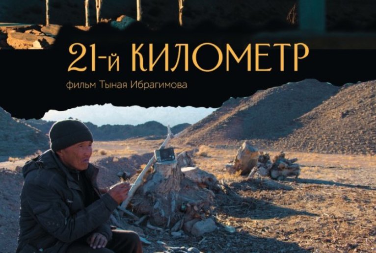 Сүрөт: Kaktus.media