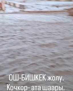 Сүрөт: Сейчас KG