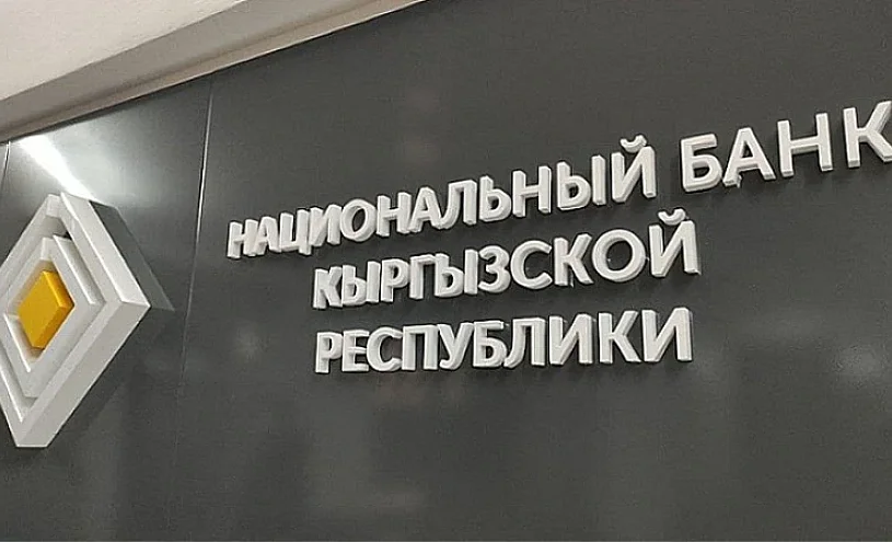 Фото: Кабар (рус.)
