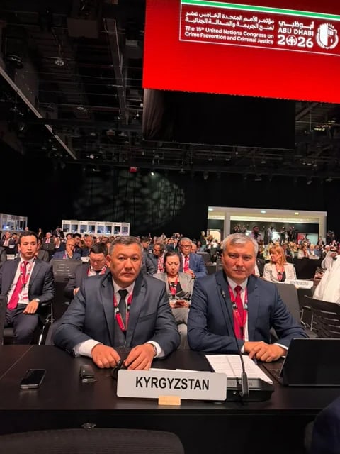Фото: Кабар (рус.)