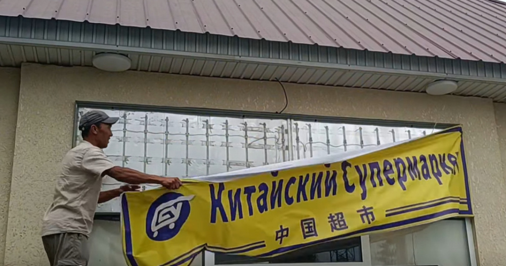 Манас шаарында чет тилдеги жарнактар алынууда
