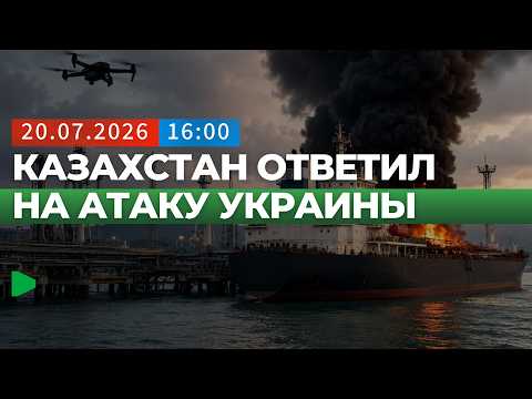 Сүрөт: Номад ТВ (YouTube)
