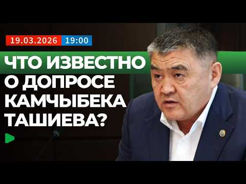 Фото: Номад ТВ (YouTube)