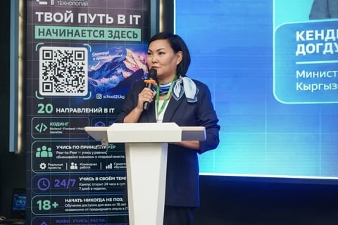 Фото: Кабар (рус.)