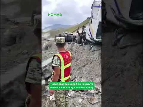 Кыргызстан тоолорундагы кооптуу абал: коопсуздук боюнча эскертүүлөр