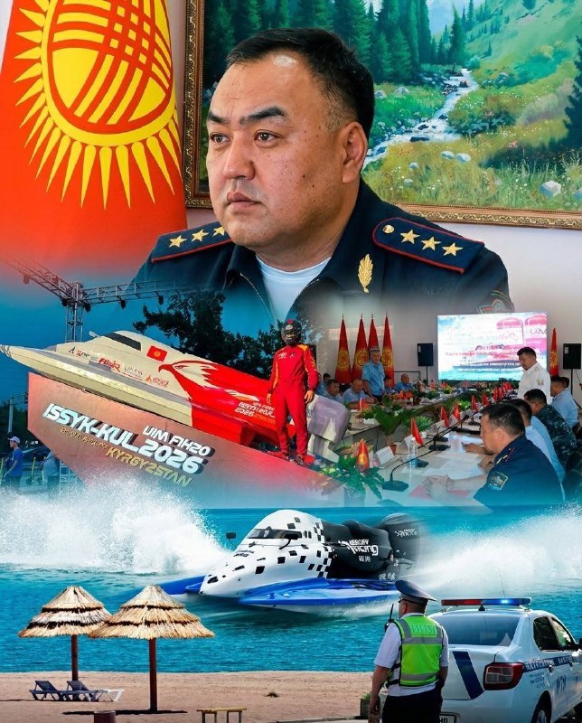Иссык-Кулда коопсуздук чаралары күчөтүлөт: аймакка милициянын кошумча күчтөрү жөнөтүлөт