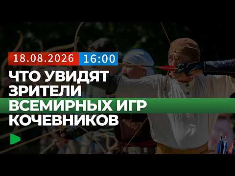 Фото: Номад ТВ (YouTube)