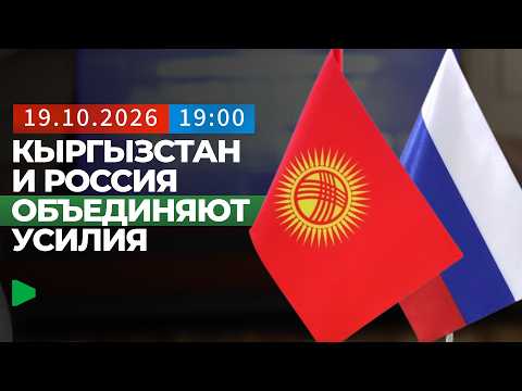 Сүрөт: Номад ТВ (YouTube)