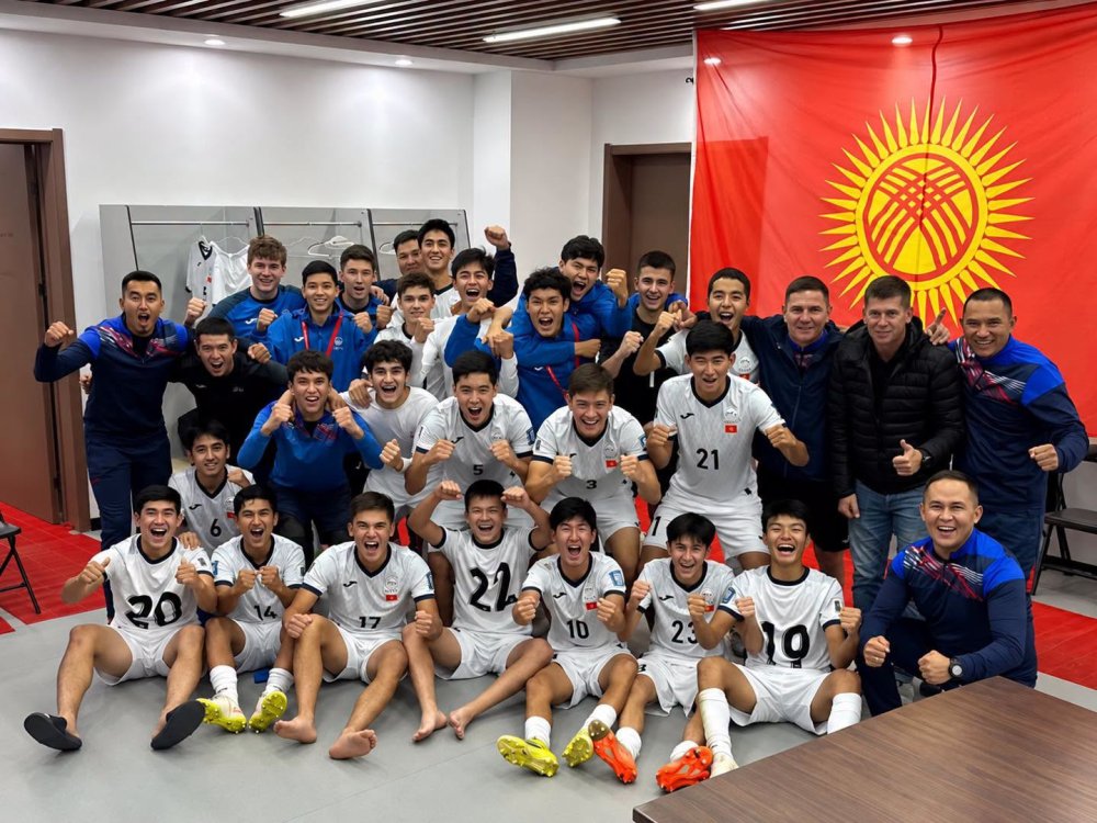 Кыргызстан U-16 завоевала серебро на международном турнире China Peace Cup 2026