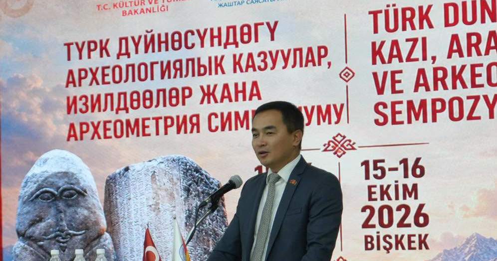 Бишкекте Түрк дүйнөсүнүн археологиясы боюнча эл аралык симпозиум өтүп жатат