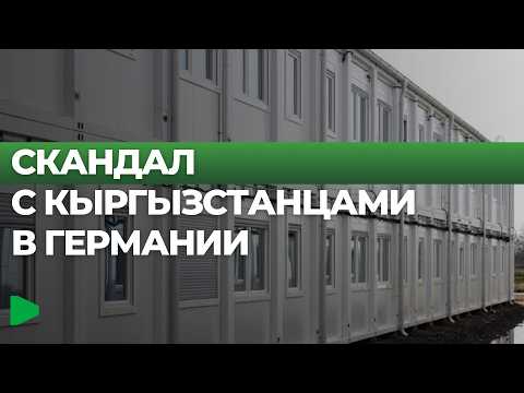 Сүрөт: Номад ТВ (YouTube)