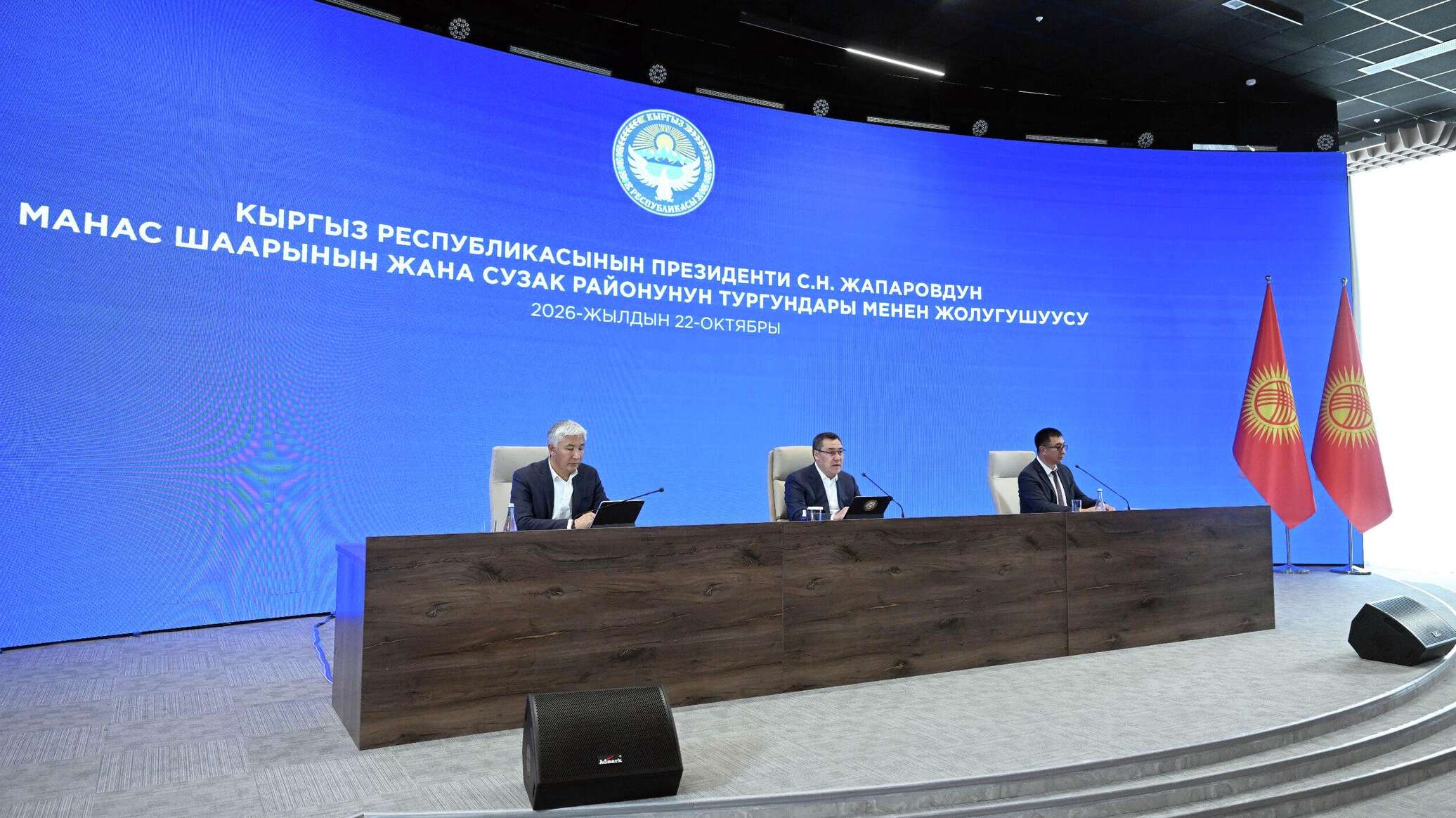 Чиновники в Оше выдавали документы на участки за килограмм плова