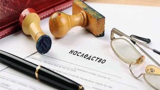 Кесиби байланышсыз мурас кабыл алууга мүмкүндүк берген мыйзам Жогорку Кеңештен өткөрдү