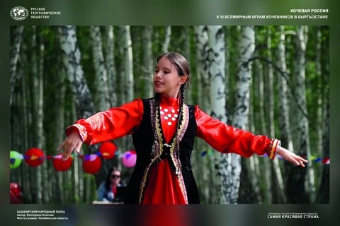 В Бишкеке стартовала выставка «Кочевая Россия», посвященная традициям кочевой культуры