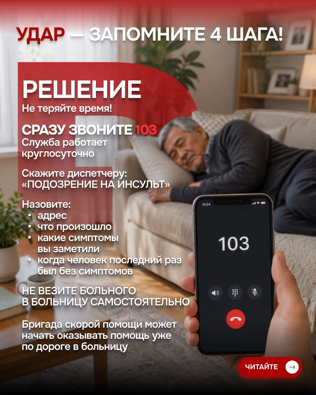 Сүрөт: Kaktus.media
