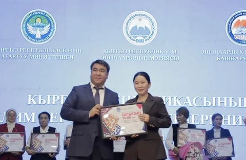 Фото: Кабар (рус.)