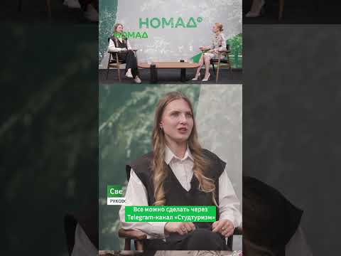 Кыргызстандыктар арзан жолго саякаттай алышат