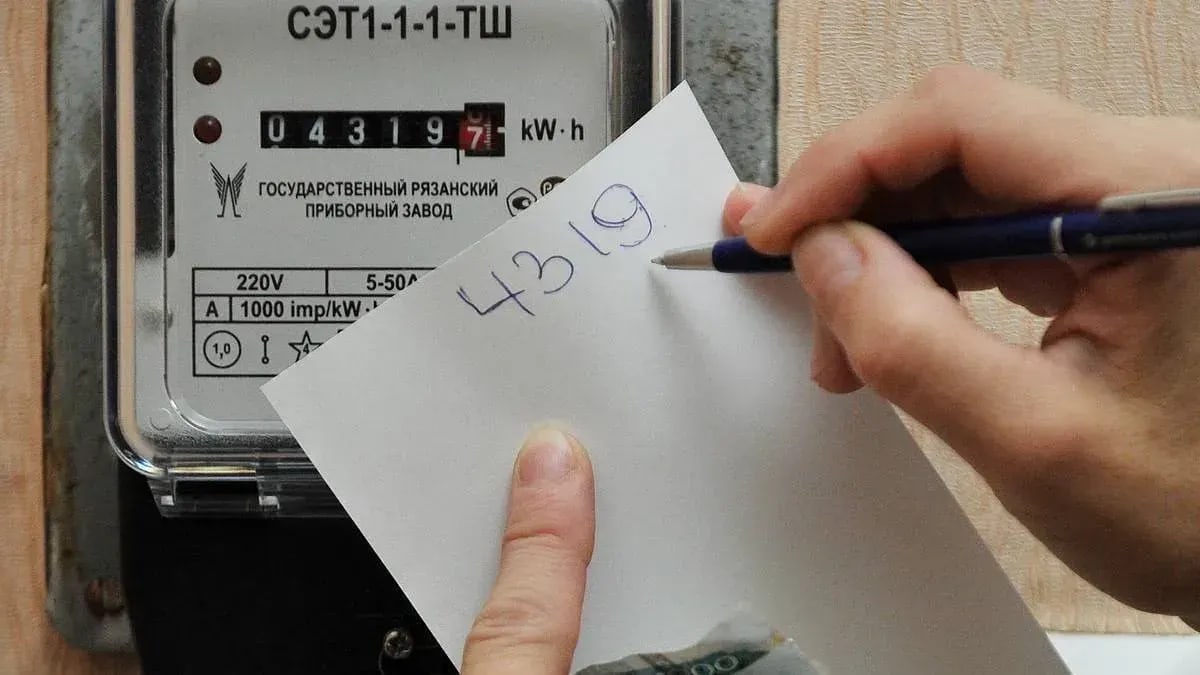 Электроприборы в режиме ожидания потребляют энергию: советы НЭСК по экономии