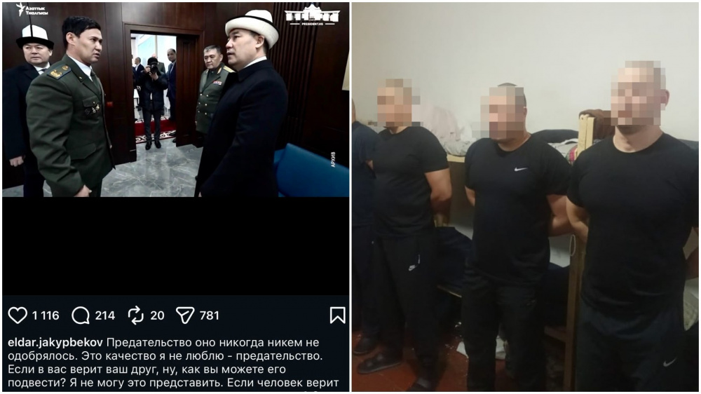 Сүрөт: Kaktus.media