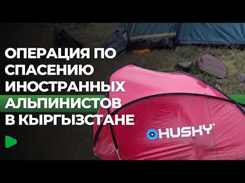 Сүрөт: Номад ТВ (YouTube)