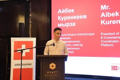 Фото: Кабар (рус.)