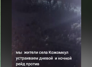 Кыргызстанда активисттер Телеграмды жабууну жана сырттагы адамдардан калкаларды коргоону сунуш кылышты