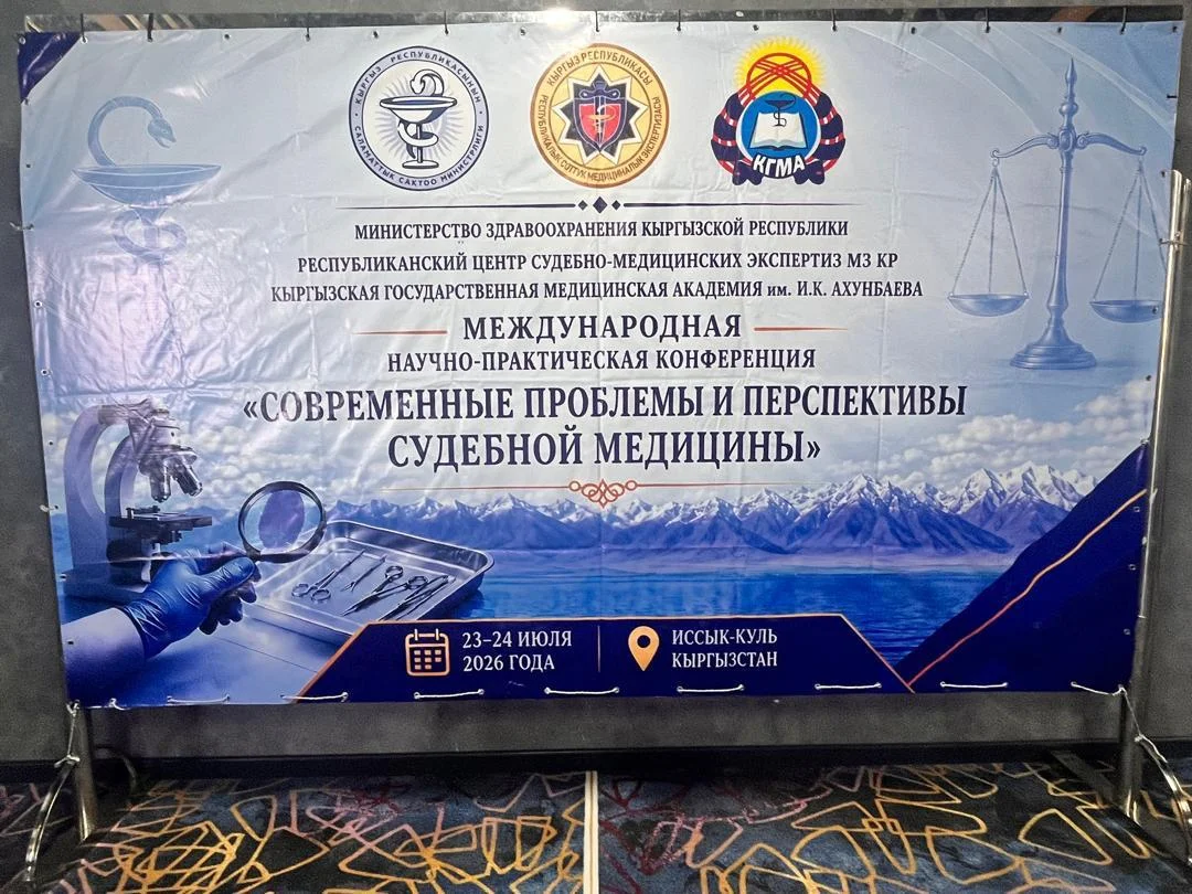 Сүрөт: Кабар (рус.)