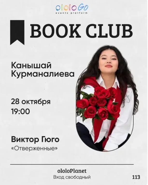 Сүрөт: 24.kg
