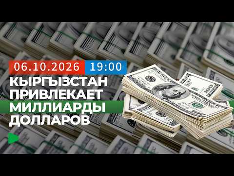 Фото: Номад ТВ (YouTube)