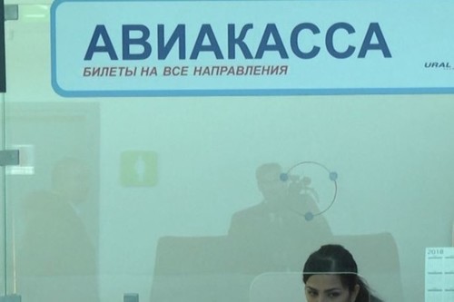 Авиакассаларды жана билет сатуучу агенттерди электрондук реестрге киргизүү сунушталууда