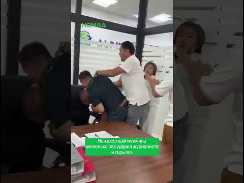 Фото: Номад ТВ (YouTube)