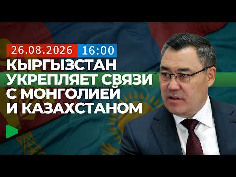 Фото: Номад ТВ (YouTube)
