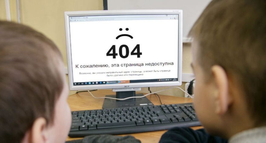 В Казахстане могут ограничить доступ к соцсетям для детей до 16 лет