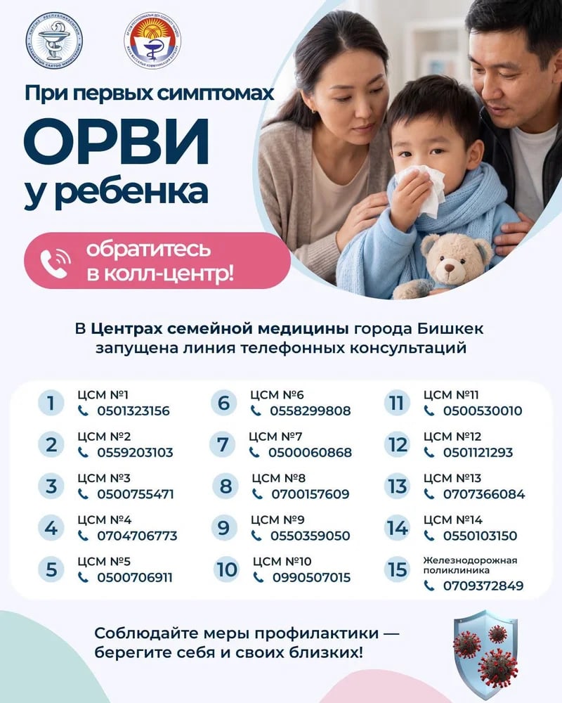 Сүрөт: Кабар (рус.)
